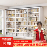 全钢窄书架落地多层简易书柜一体靠墙图书馆学生儿童绘本收纳书架 四层-高150cm-乳白色 主架长60宽22.5cm