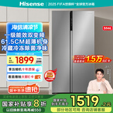 海信冰箱556L双开门家用一级能效无霜超薄大容量变频电冰箱租房家电国家补贴20%BCD-556WFK1DPUJ