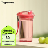特百惠（Tupperware）晶彩mini塑料杯280ML 男女学生夏季水杯子儿童双饮口便携 圣诞红