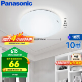 松下（Panasonic）吸顶灯卧室书房餐厅led18瓦圆形卧室灯led吸顶灯HHXC2216L