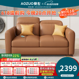 奥左真皮沙发客厅2025新款一线品牌现代简约头层牛皮小户型直排轻奢风 1.5米双人位