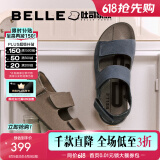 百丽吐司2.0凉鞋舒适外穿吐司凉鞋男鞋新款牛皮勃肯凉鞋A1452BL4预售 蓝色【2.0升级版】 42 (260mm)