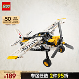 乐高（LEGO）积木拼装机械组系列42198 丛林飞机男孩儿童玩具生日礼物
