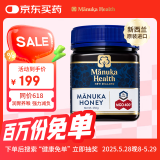 蜜纽康（Manuka Health）麦卢卡蜂蜜(MGO400+)(UMF13+)250g花蜜送端午节礼物礼品年会