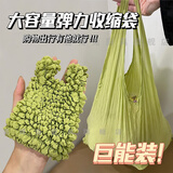 喜博兔伸缩便携购物袋魔术袋大容量超市购物褶皱包高颜值大号手提收纳袋 魔术包超市逛街泡泡购物袋-绿色