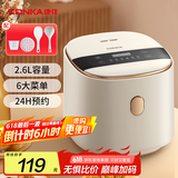 康佳（KONKA）电饭煲 小电饭锅 家用2.6L大容量2-3人煮饭煮粥锅辅食锅智能预约压力 KDFB-2601E-W