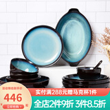 玉泉初雨陶瓷米饭碗碟盘子轻奢厨房套件陶瓷家用陶瓷餐具套装 初雨56头套装