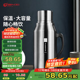 天喜（TIANXI）保温壶家用热水瓶大容量暖水瓶保温瓶玻璃内胆家居暖水壶2L红胆款