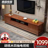南宜（Nanyi） 电视柜金丝胡桃木实木电视柜茶几组合现代中式大小户型客厅家具 1.8m电视柜 胡桃木