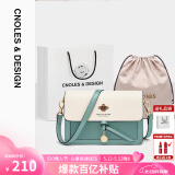 蔻一（Cnoles）斜挎包女士单肩包大容量实用女款纪念日走心520情人节礼物送媳妇