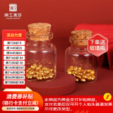 京工美作黄金足金999.9金豆攒金收藏金元宝攒钱爱心送生日公司礼物金豆1g
