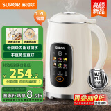 苏泊尔（SUPOR）豆浆机1.2L大容量 全自动免煮免滤多功能 12小时预约3-4人家用榨汁机DJ12B-P33E国家补贴