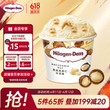 哈根达斯（Haagen-Dazs）经典夏威夷果仁口味冰淇淋 100ml/杯 雪糕