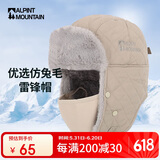 ALPINT MOUNTAIN埃尔蒙特冬季棉帽保暖雷锋帽男滑雪帽户外护耳防风飞行员防寒骑车