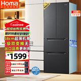 奥马（Homa）60cm以下超薄253升一级能效双变频风冷无霜双开门四开门三开门法式多门家用电冰箱国家补贴253WF/B