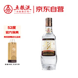 五粮液股份 尖庄高光1911复古瓶 浓香型白酒 52度 500mL 单瓶装