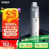 basa车载吸尘器大吸力 家用汽车用大功率无线手持迷你小型便携迷你