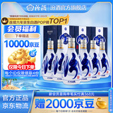 汾酒 青花20 清香型白酒 商务宴请送礼白酒 53度 500mL 6瓶 新老款包装随机发货