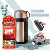 乐扣乐扣（LOCK&LOCK）佳益特便携保温壶车载户外男女便携保温水壶1.2L香槟色