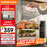 苏泊尔（SUPOR）电蒸锅 可拆洗分体式水箱  多功能家用电热锅 14L大容量双层蒸笼多用途锅ZN30FC966