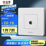 公牛（BULL）墙壁插座 G07系列 一位插入式电视 G07T103C  白色 暗装