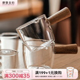 摩登主妇玻璃小奶盅日式咖啡杯木手柄迷你奶杯牛奶壶带刻度尖嘴杯 玻璃奶盅（小）