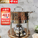 虎神304不锈钢单人小火锅锅具一人一锅专用瓦斯火锅炉燃气充气酒精炉 玫瑰金石纹炳锤纹五代炉 16cm
