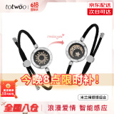 totwoo情侣手链 异地恋震动感应手链一对 送女朋友礼物 520情人节礼物 【京仓】日月米兰绳银银组合