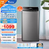 小天鹅（LittleSwan）波轮洗衣机全自动 3.6公斤婴儿洗衣机迷你洗衣机内衣洗衣机小型 WIFI远程智控 TB36V81H