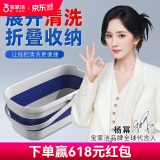 宝家洁折叠拖把桶大容量水桶加厚大口径清洗桶大号长方形手提家用清洁桶 40cm折叠拖把桶 14L 1个