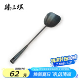 臻三环手工熟铁制作家用手工长柄铁锅厨师锅铲子厨房锅铲汤菜勺子 铲子