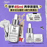 科颜氏（Kiehl's）安白瓶淡斑精华液30ml美白紧致VC护肤品礼盒送女朋友生日礼物