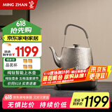 鸣盏纯钛全自动上水电热水壶泡茶煮茶专用电茶炉MZ172（纯钛单壶）