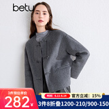 百图betu女装秋冬新款毛呢外套东方奢侈风对襟毛呢外套女2409X01 灰色 L
