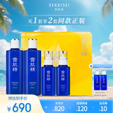 雪肌精爱森林经典水乳套装礼盒 水360ml×2+乳140ml×2补水保湿送人礼物