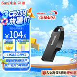 闪迪（SanDisk）256GB USB3.2 U盘 CZ550黑色 安全加密 数据恢复 学习办公电脑车载 小巧便携 高速大容量优盘