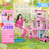 芭比（Barbie）过家家玩具城堡别墅儿童玩具生日送礼礼盒-芭比梦想豪宅乐园HMX10