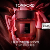 TOM FORD咖啡玫瑰香水30ML TF香水 花香调香水礼盒 生日礼物女送女友