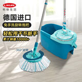 利快德国进口旋转拖把套装可伸缩免手洗干湿两用带桶拖地板神器 【基础款】旋转拖把套装