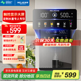 美菱（MeiLing）管线机家用净水机伴侣壁挂式饮水机加热一体全通量匹配自定义取水五段调温速热直饮机MY-GB9002