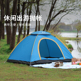 狼行者 户外全自动帐篷 户外防泼水野营帐篷休闲帐篷 蓝色帐篷