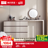 林氏家居现代简约斗柜梳妆台卧室小户型化妆桌OV3C【灰】桌+六斗柜+妆镜