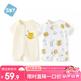 舒贝怡2件装婴儿衣服夏季薄款新生儿连体衣短袖哈衣儿童爬服黄色80CM