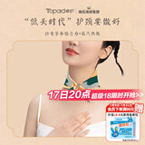 海氏海诺卓护 石墨烯艾草暖颈贴 自发热围脖小丝巾暖宝宝热敷艾灸贴颈椎肩颈贴温灸艾灸贴暖颈带6片/盒
