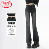 浪莎复古喇叭牛仔裤女春秋款设计感高腰显瘦弹力时尚微喇长裤子女