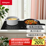 爱庭（Ating） 嵌入式电磁炉电陶炉匀火双头镶嵌式家用内嵌式智能大功率双灶多功能凹面爆炒电磁灶AT-35D 左陶右凹双灶电磁炉