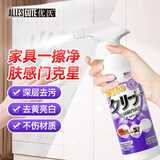 优沃家具肤感柜门清洁剂红木桌椅釉面清洗剂白色漆面去污肤感橱柜去渍