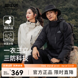 雪中飞【鹅绒】【一衣三穿】户外运动男女同款三防情侣羽绒服 幻影黑 M 170/88A