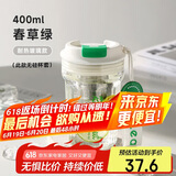 物生物（RELEA）玻璃杯大容量水杯女高颜值咖啡杯防烫泡茶杯子茶水分离杯生日礼物