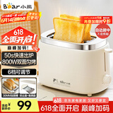 小熊（Bear）面包机 烤面包片机烤吐司机多士炉家用全自动早餐机三明治2片轻食机50s速烤DSL-N02C5